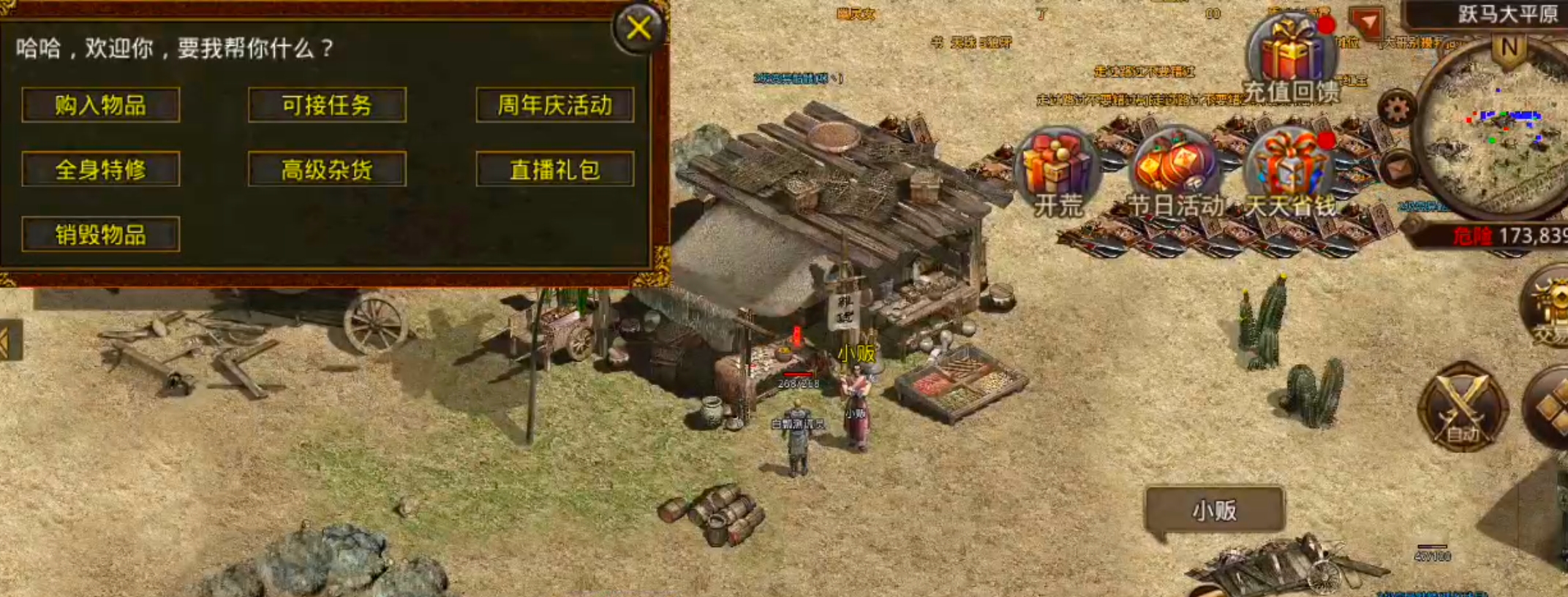 [名扬传世2003]土到极致便是潮！复古到极致便是情怀！ 名扬传世2003 图片 5