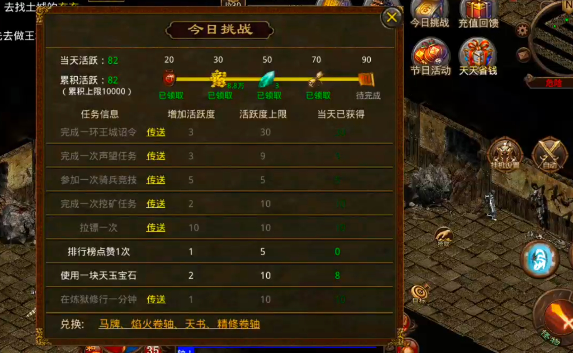 [名扬传世2003]土到极致便是潮！复古到极致便是情怀！ 名扬传世2003 图片 7
