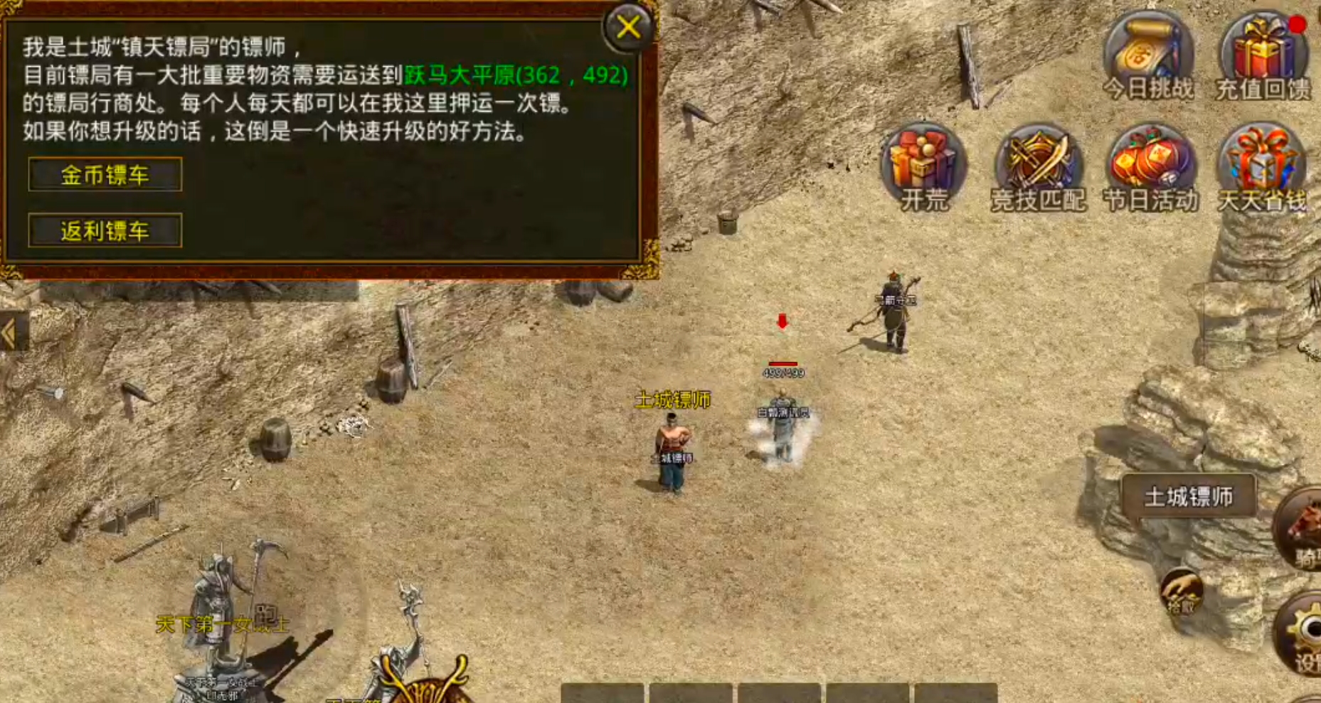 [名扬传世2003]土到极致便是潮！复古到极致便是情怀！ 名扬传世2003 图片 8