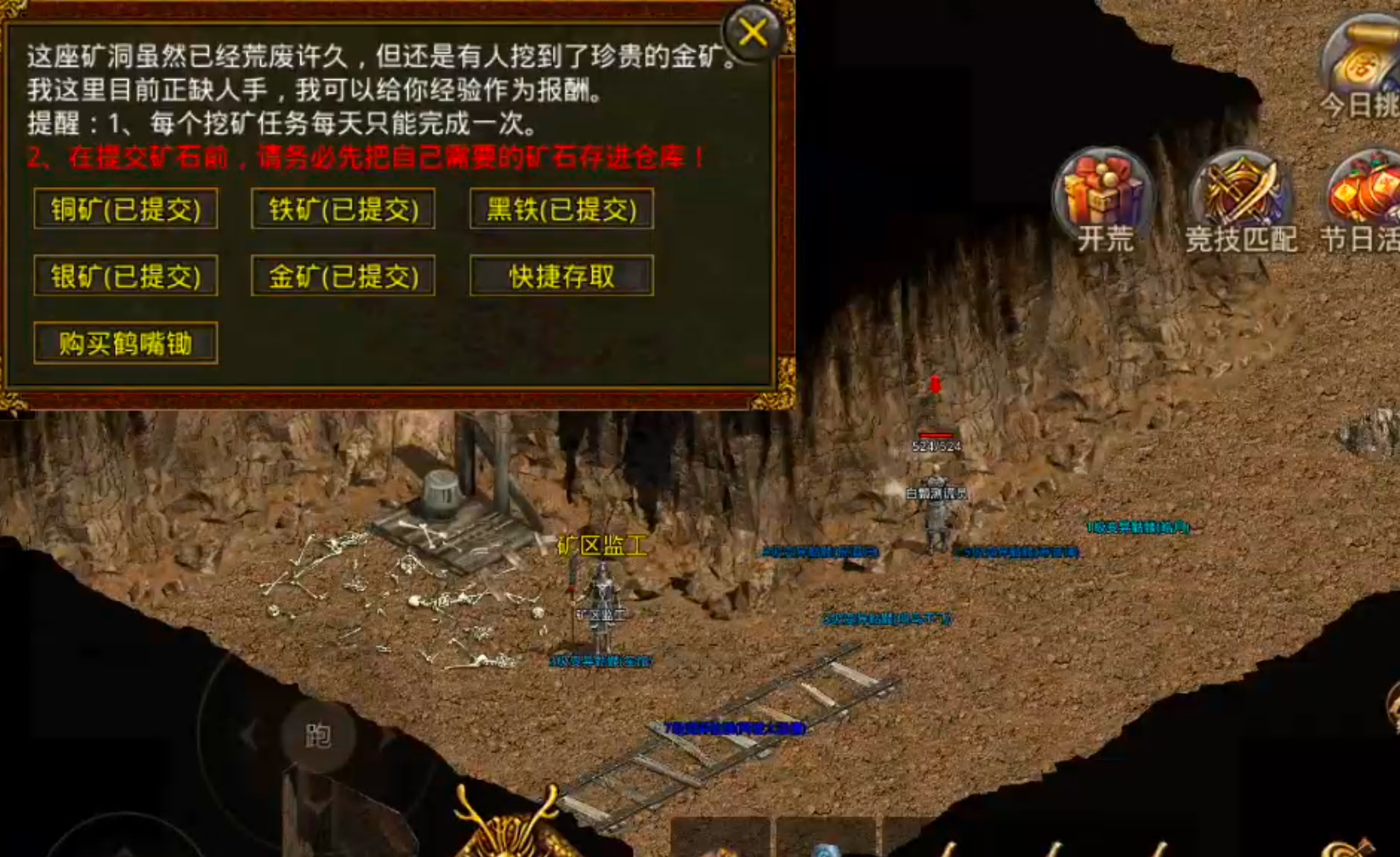 [名扬传世2003]土到极致便是潮！复古到极致便是情怀！ 名扬传世2003 图片 10
