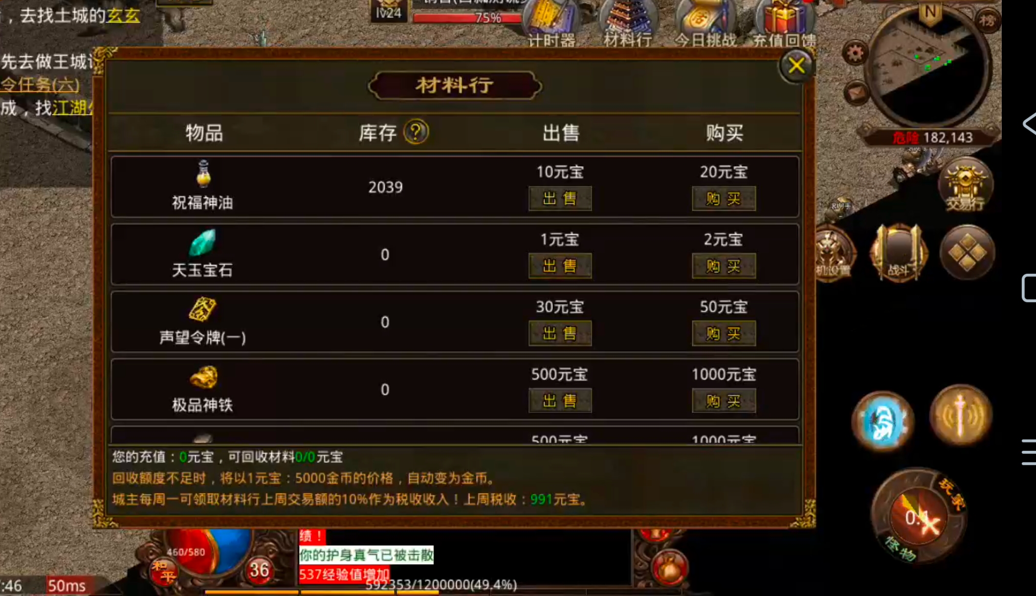 [名扬传世2003]土到极致便是潮！复古到极致便是情怀！ 名扬传世2003 图片 21