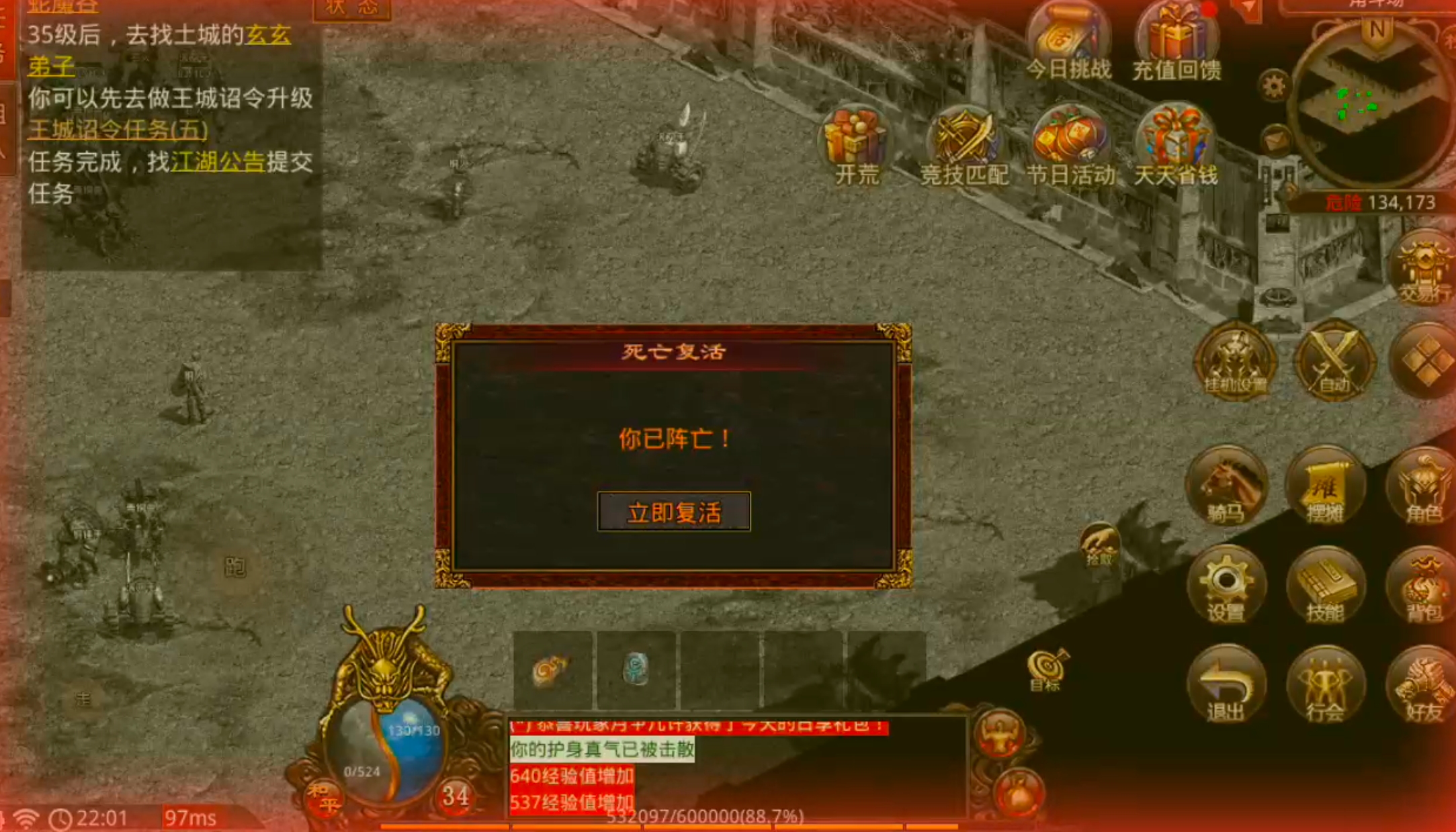 [名扬传世2003]土到极致便是潮！复古到极致便是情怀！ 名扬传世2003 图片 27
