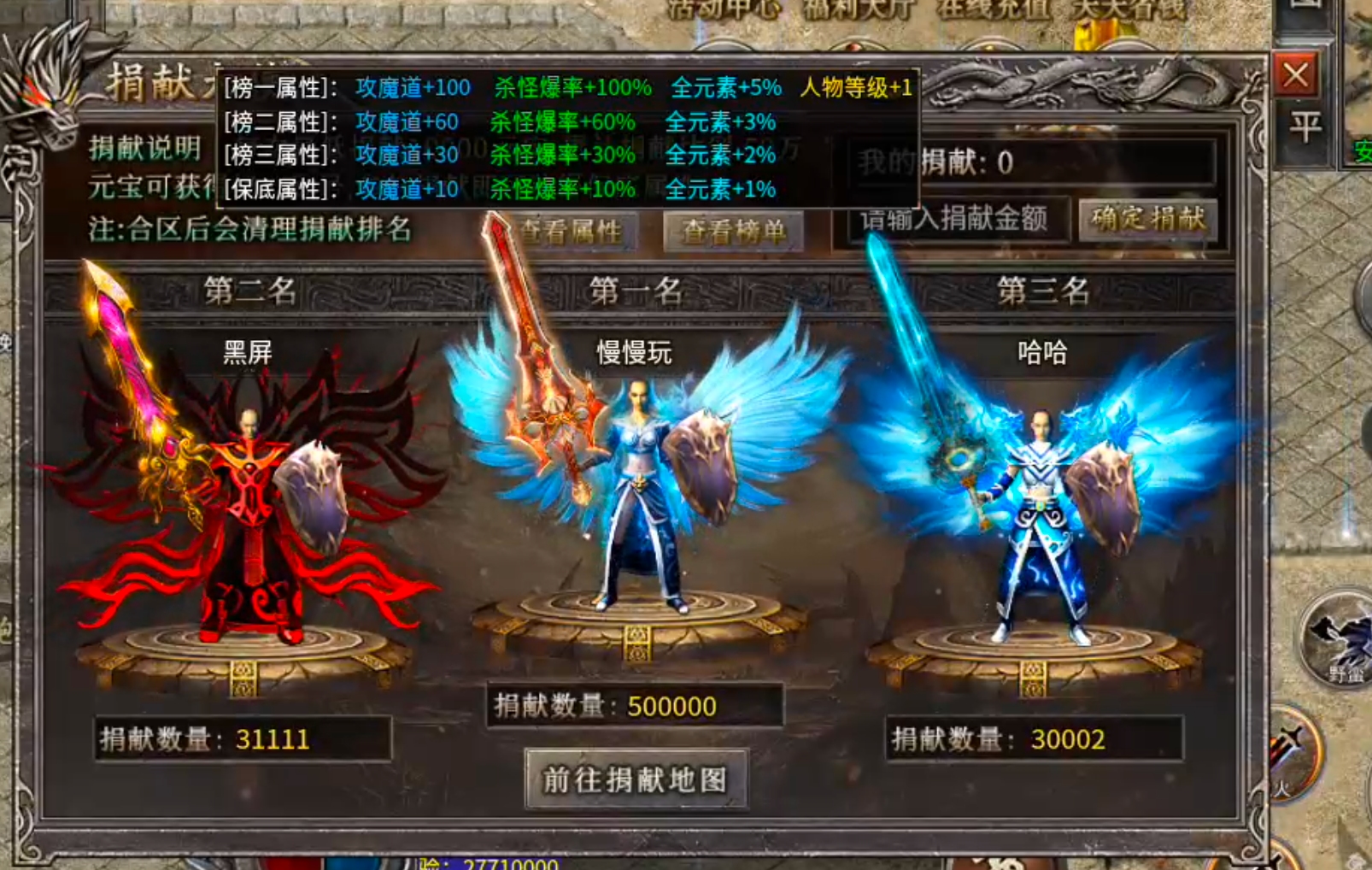 [梵音冰雪]新区氪金大佬太多！家人们啦，让子弹在飞一会儿！等新区变老区！ 梵音冰雪 图片 15