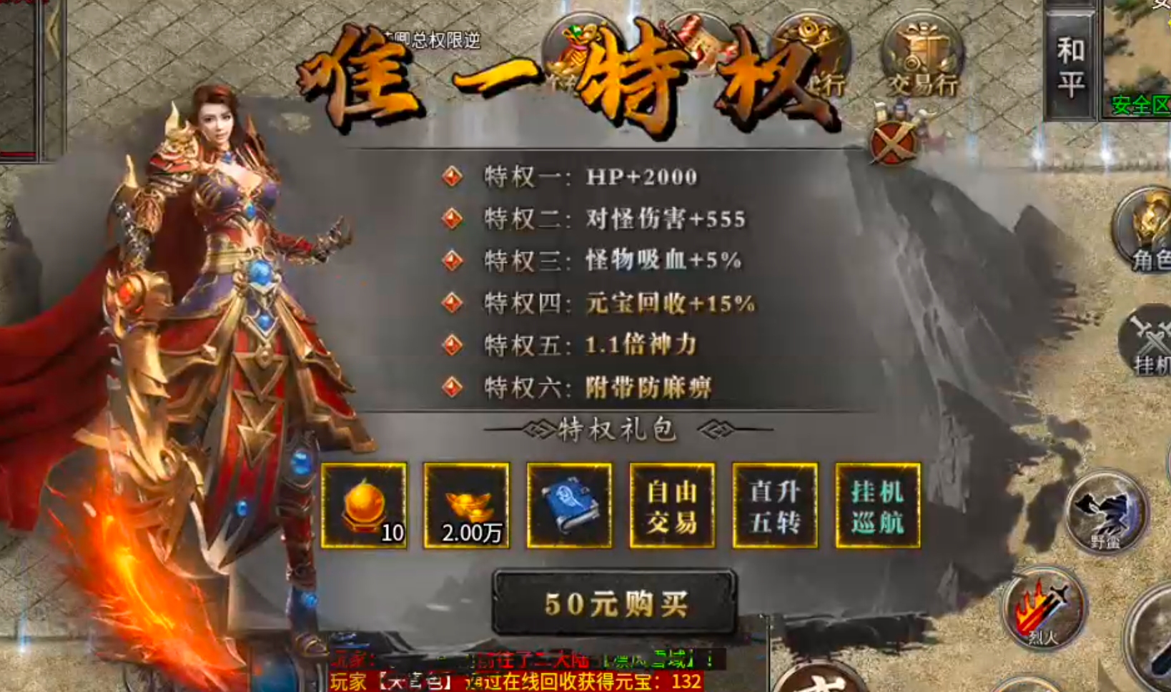 [梵音冰雪]新区氪金大佬太多！家人们啦，让子弹在飞一会儿！等新区变老区！ 梵音冰雪 图片 16