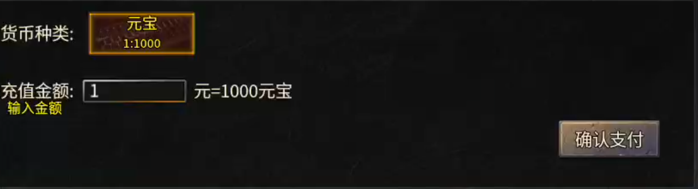[梵音冰雪]新区氪金大佬太多！家人们啦，让子弹在飞一会儿！等新区变老区！ 梵音冰雪 图片 12