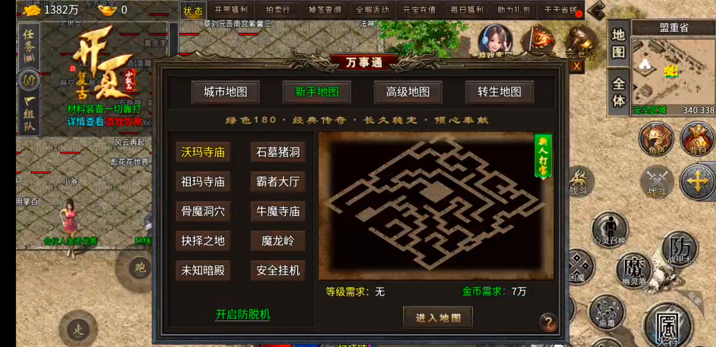 [开夏复古小极品]你打他干嘛来打我，怎么连我零氪也一起打了？ 开夏复古小极品 图片 4