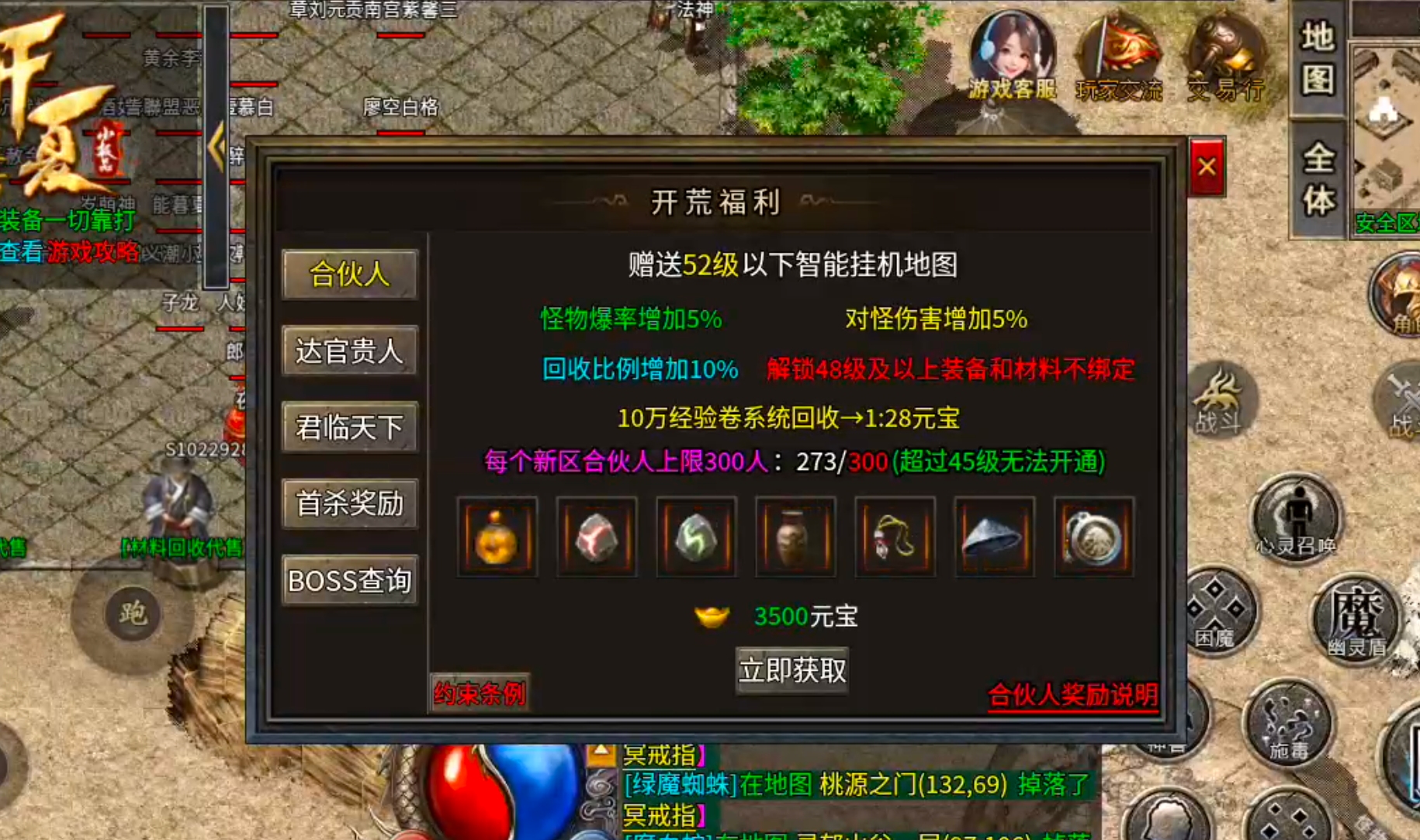 [开夏复古小极品]你打他干嘛来打我，怎么连我零氪也一起打了？ 开夏复古小极品 图片 6