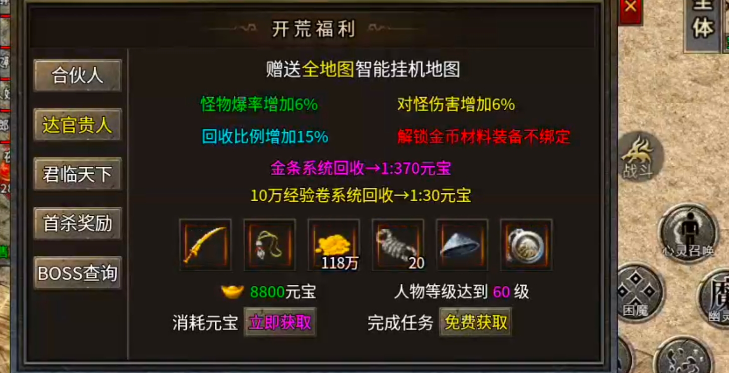 [开夏复古小极品]你打他干嘛来打我，怎么连我零氪也一起打了？ 开夏复古小极品 图片 8
