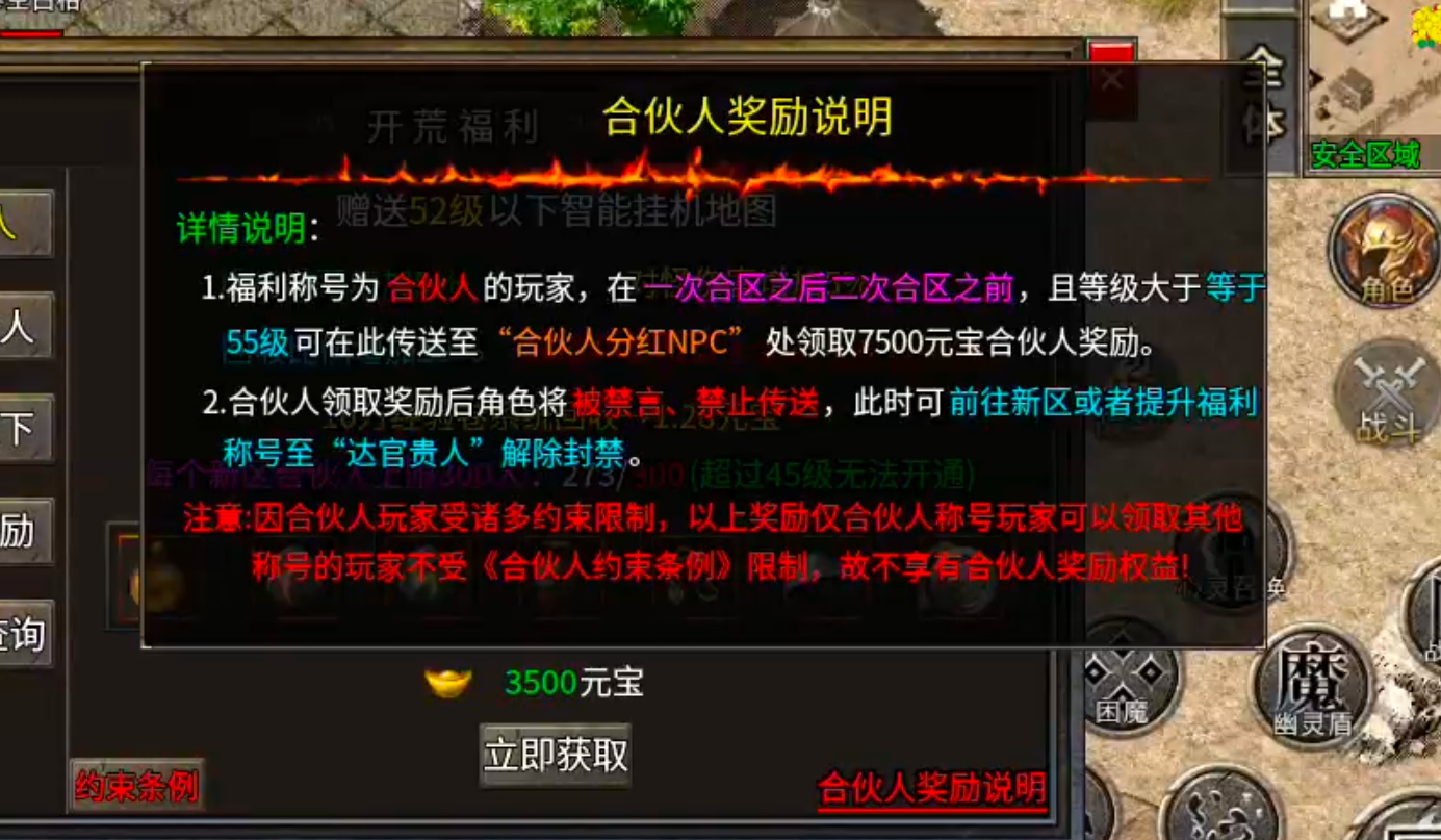 [开夏复古小极品]你打他干嘛来打我，怎么连我零氪也一起打了？ 开夏复古小极品 图片 7