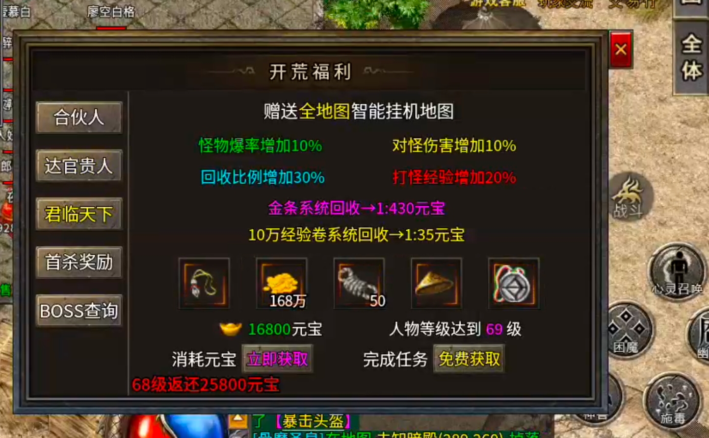 [开夏复古小极品]你打他干嘛来打我，怎么连我零氪也一起打了？ 开夏复古小极品 图片 10