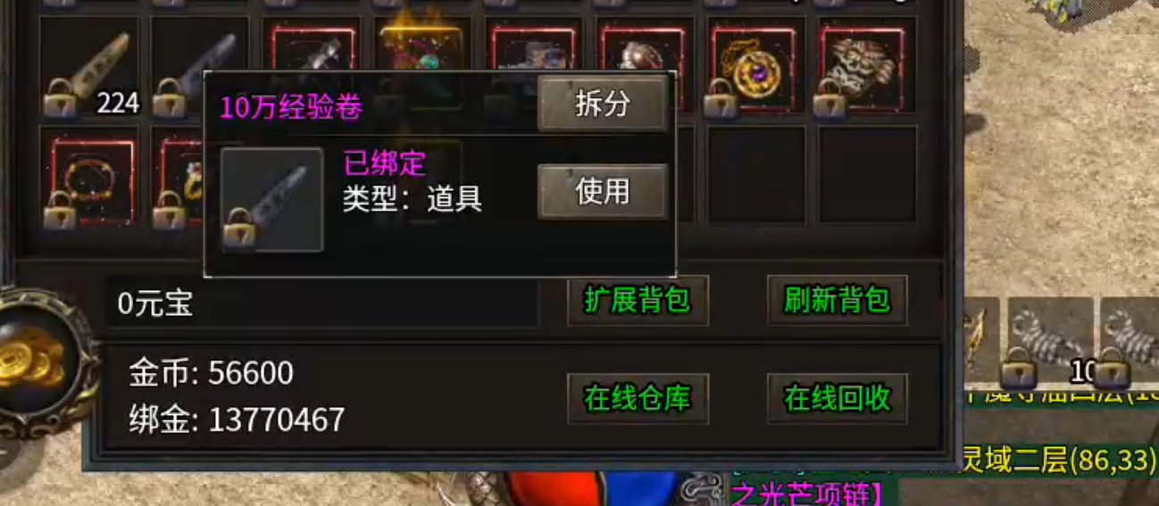[开夏复古小极品]你打他干嘛来打我，怎么连我零氪也一起打了？ 开夏复古小极品 图片 9