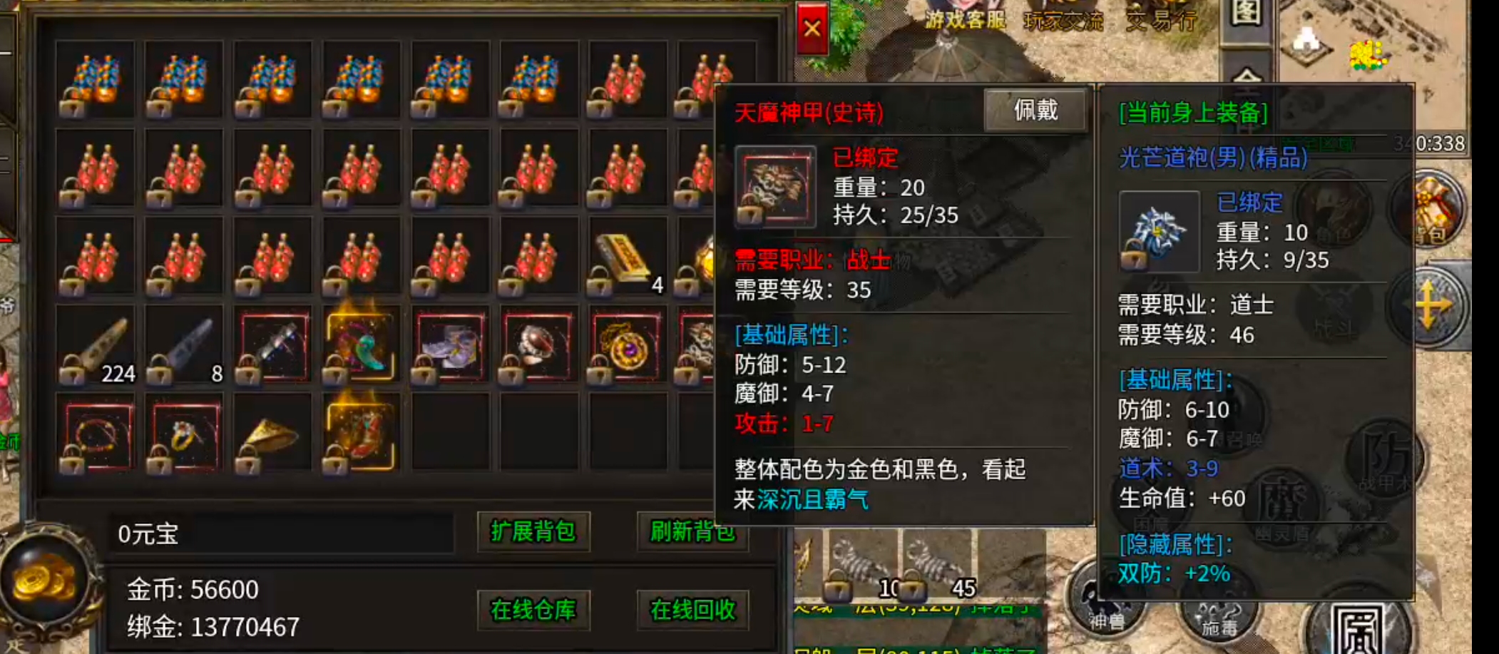 [开夏复古小极品]你打他干嘛来打我，怎么连我零氪也一起打了？ 开夏复古小极品 图片 11