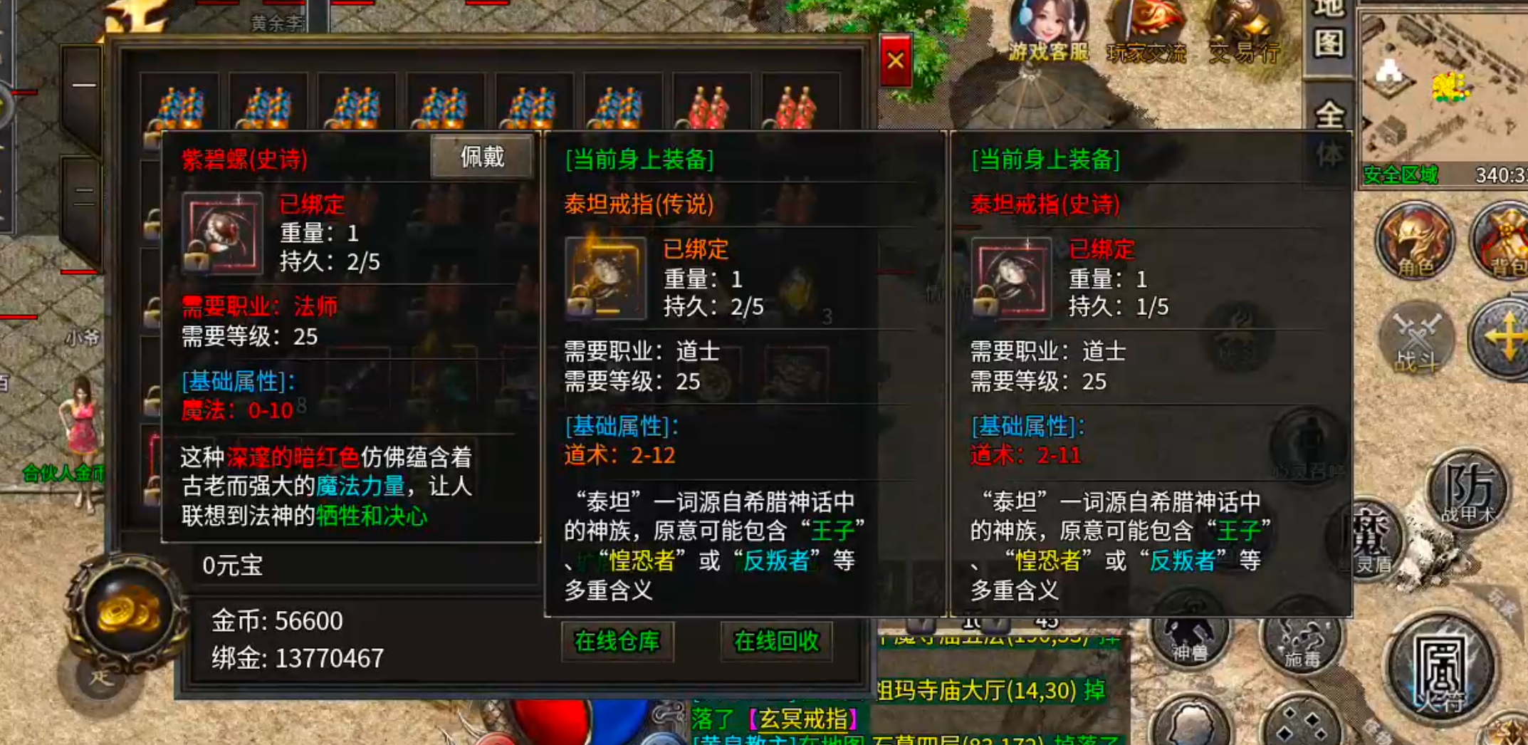[开夏复古小极品]你打他干嘛来打我，怎么连我零氪也一起打了？ 开夏复古小极品 图片 12