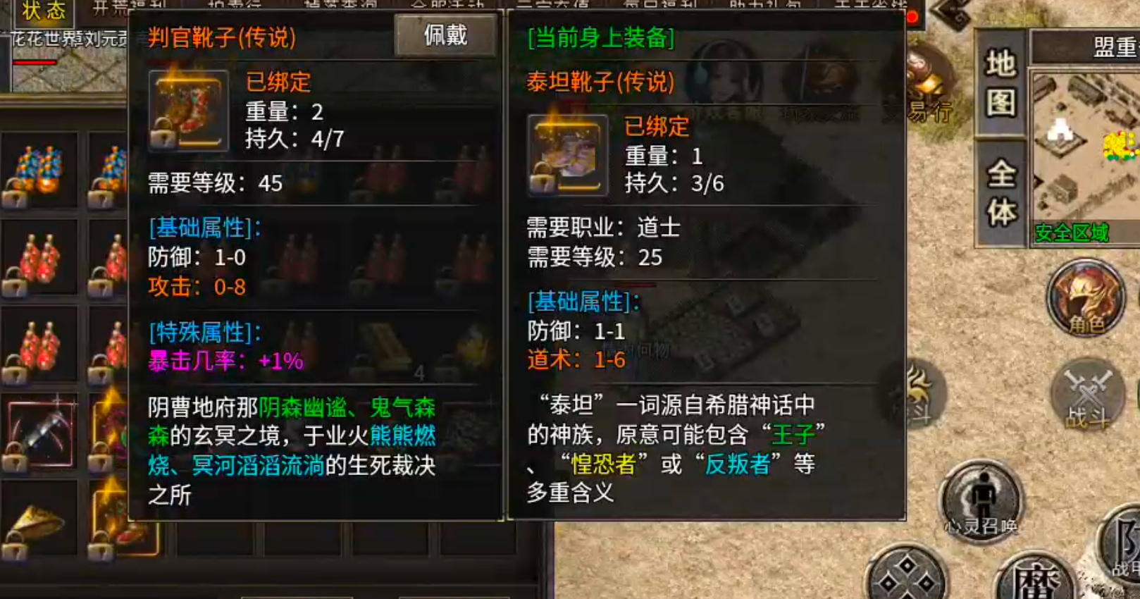 [开夏复古小极品]你打他干嘛来打我，怎么连我零氪也一起打了？ 开夏复古小极品 图片 13