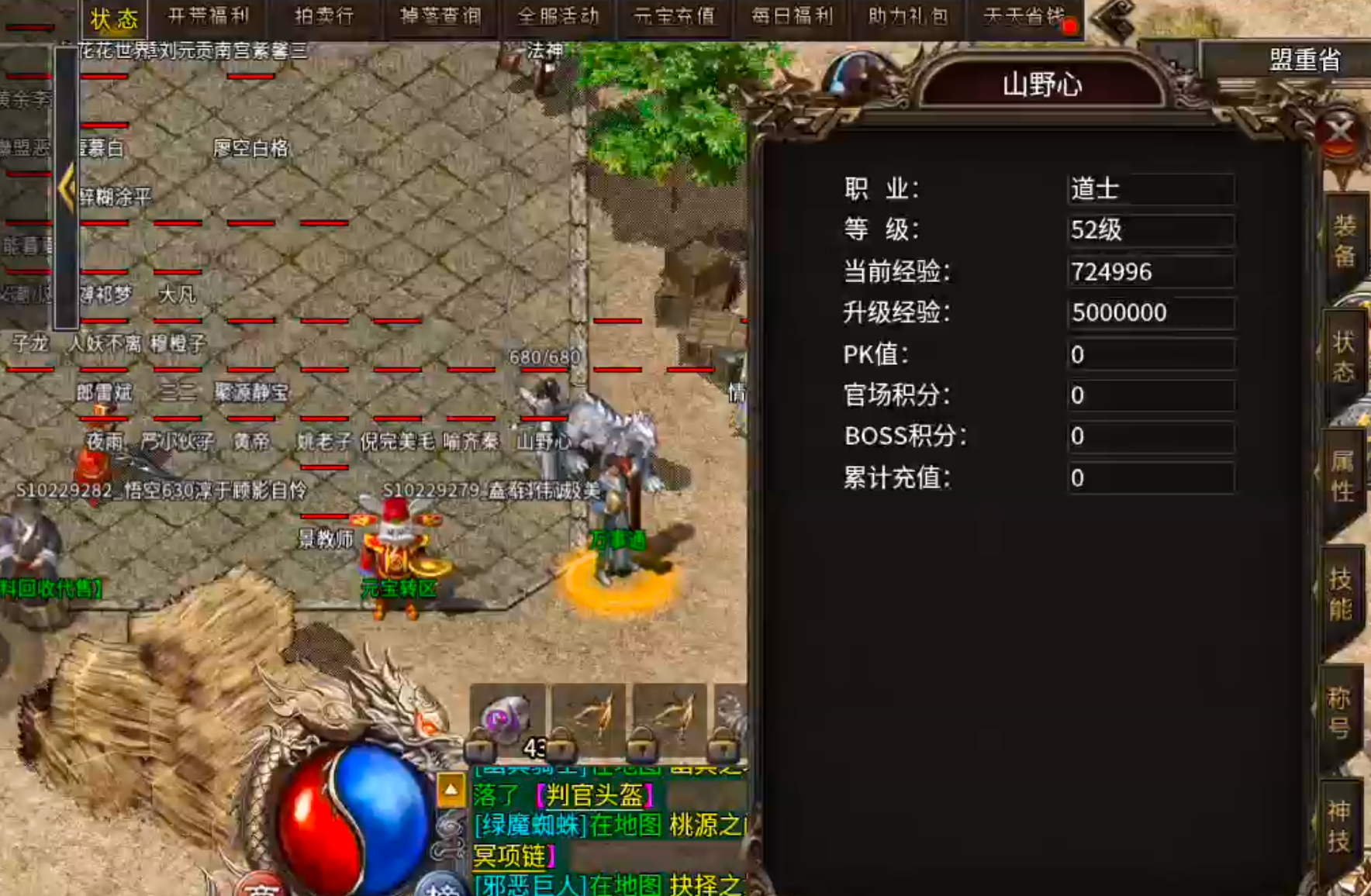 [开夏复古小极品]你打他干嘛来打我，怎么连我零氪也一起打了？ 开夏复古小极品 图片 1