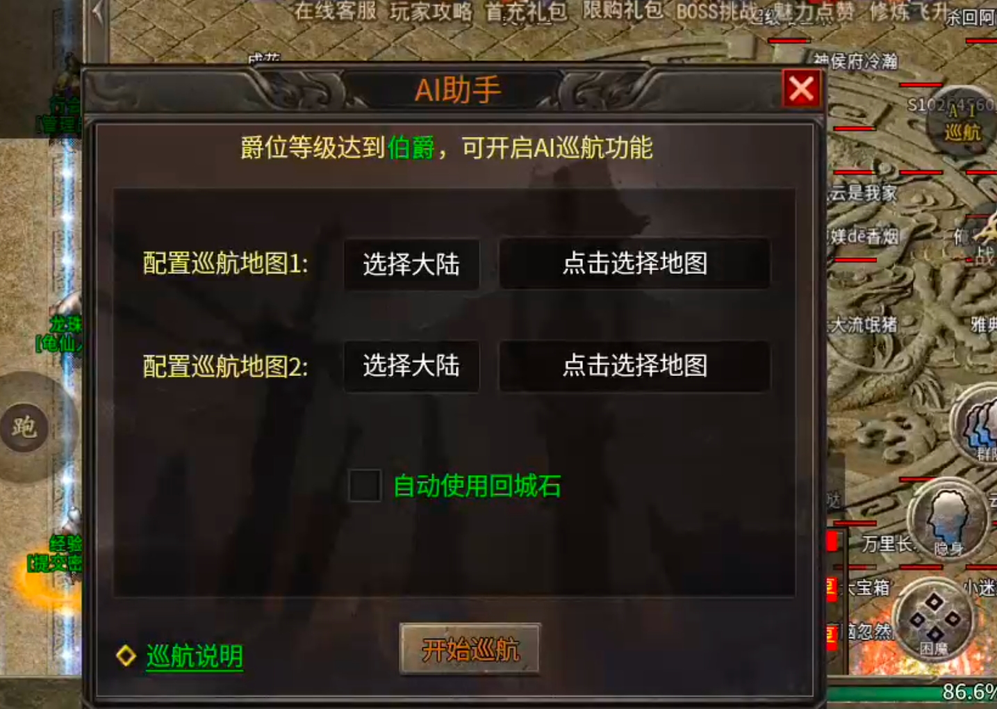 [醉魂传奇]首杀首爆给予充值点，论鬼区发育的重要性！ 醉魂传奇 图片 11