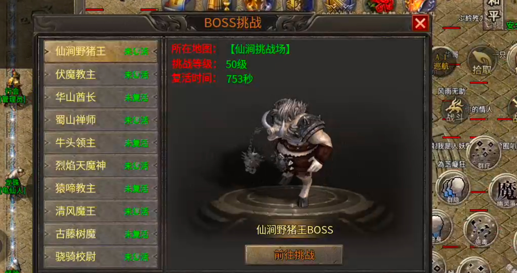 [醉魂传奇]首杀首爆给予充值点，论鬼区发育的重要性！ 醉魂传奇 图片 12