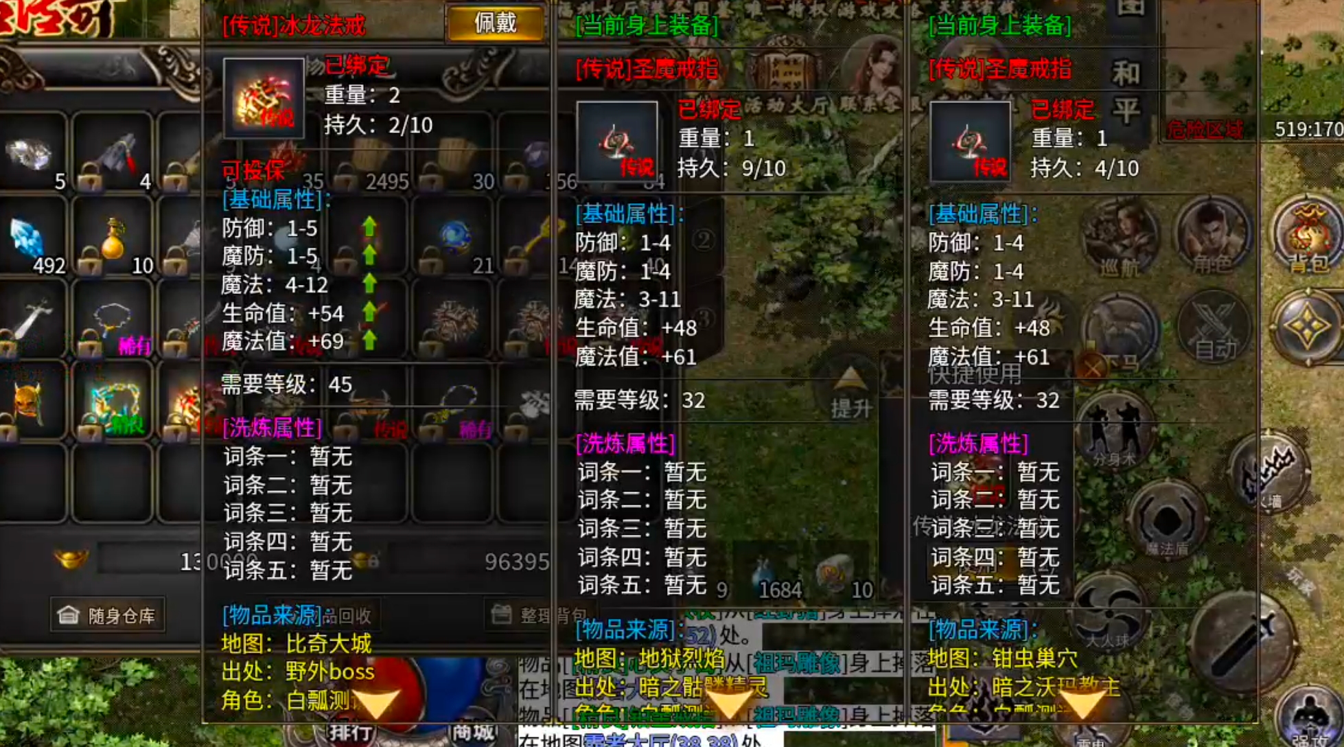 [鬼服分享]三石传奇！身跨白龙马，随机无限飞，奔袭三个钟，冠名终到手，何需298 三石传奇 图片 44