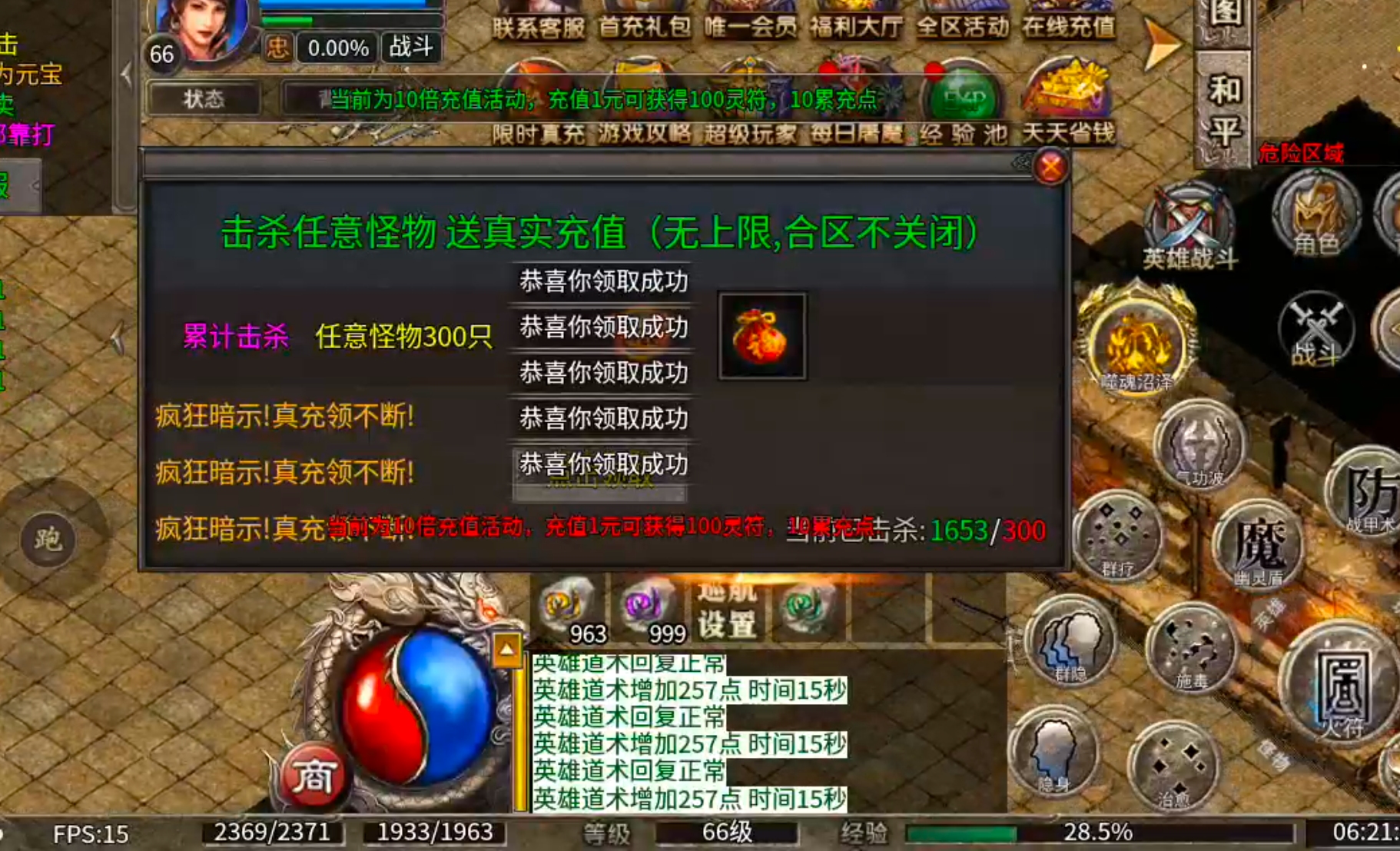 【聚友合击】沉默月余，从氪金避坑到鬼服首充爽三日再到无限白瓢，挂机纯享服！ 聚友合击 图片 1