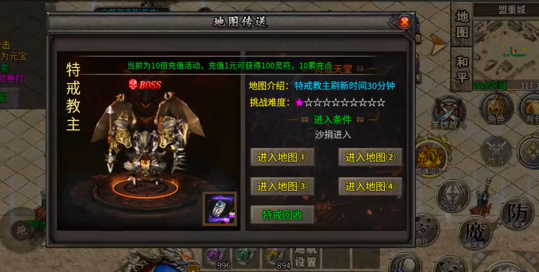 【聚友合击】沉默月余，从氪金避坑到鬼服首充爽三日再到无限白瓢，挂机纯享服！ 聚友合击 图片 18