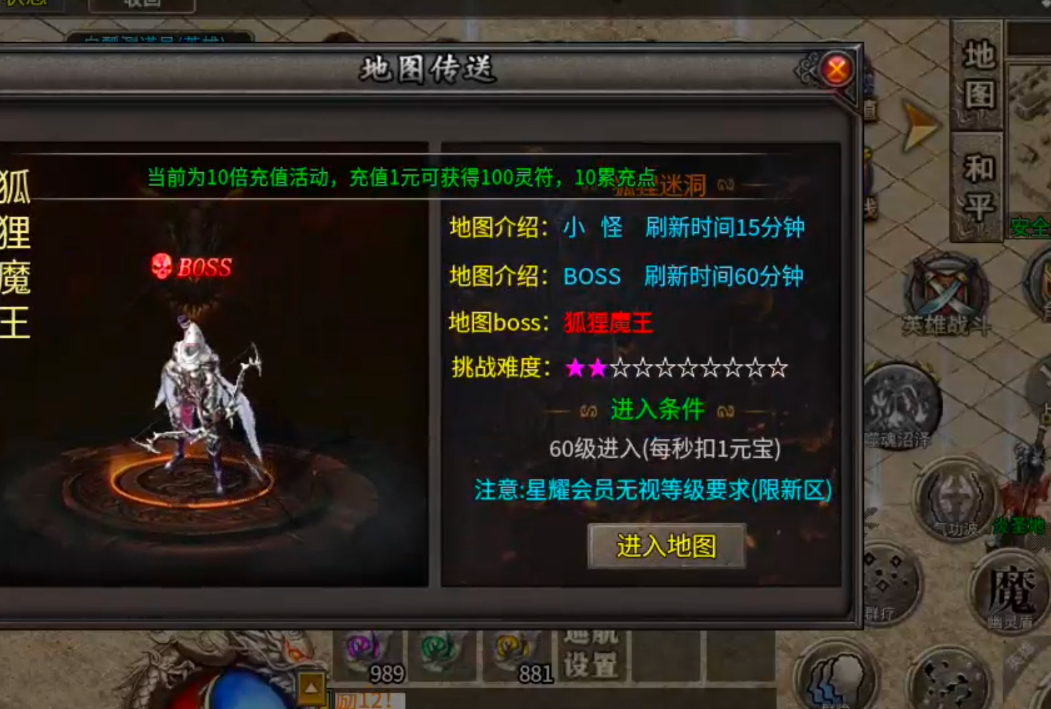 【聚友合击】沉默月余，从氪金避坑到鬼服首充爽三日再到无限白瓢，挂机纯享服！ 聚友合击 图片 21