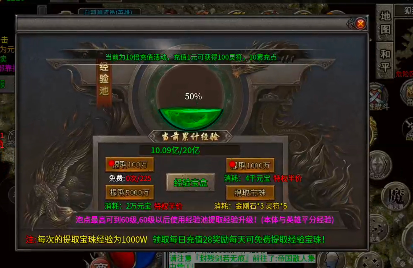 【聚友合击】沉默月余，从氪金避坑到鬼服首充爽三日再到无限白瓢，挂机纯享服！ 聚友合击 图片 27