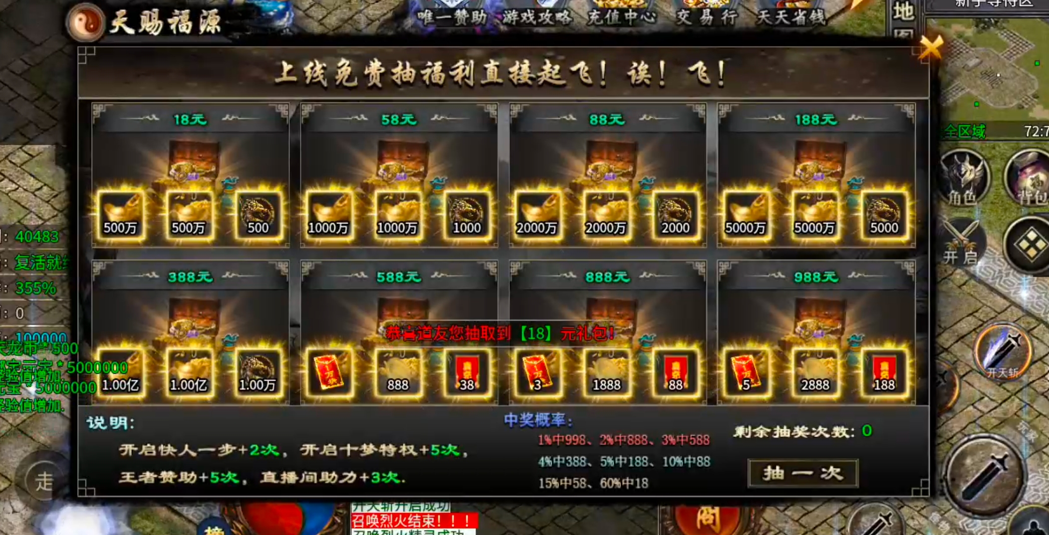 [十梦高爆无限刀】不是超变，请知悉！新手起步福利与氪金篇！ 十梦高爆无限刀 图片 1