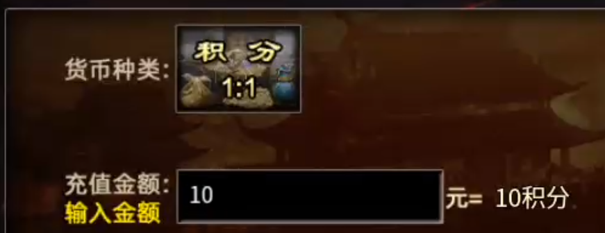 [十梦高爆无限刀】不是超变，请知悉！新手起步福利与氪金篇！ 十梦高爆无限刀 图片 14