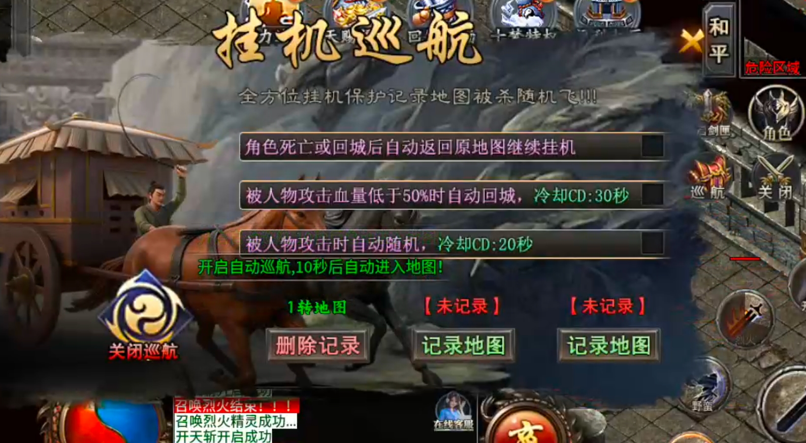[十梦高爆无限刀】不是超变，请知悉！新手起步福利与氪金篇！ 十梦高爆无限刀 图片 19