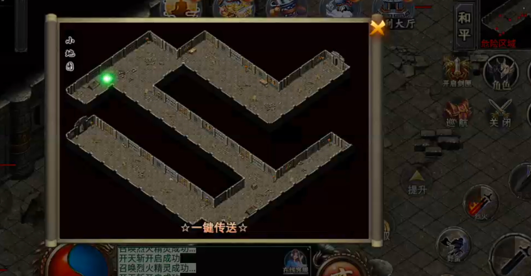 [十梦高爆无限刀]直购币不能直购礼包，差评！个人攻略分享！ 十梦高爆无限刀 图片 3