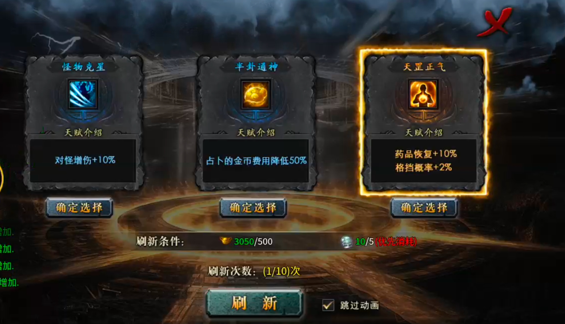 [去玩攻速神器]新手下服必知，合区有雷！福利与氪金篇！ 去玩攻速神器 图片 3