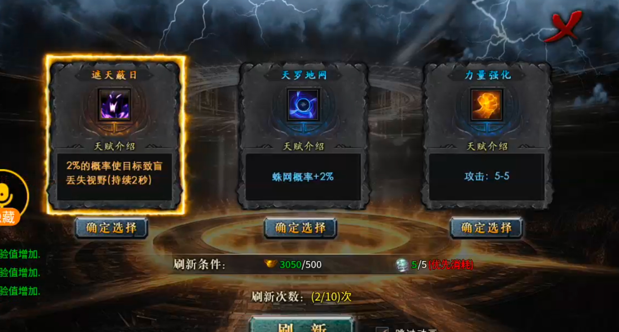[去玩攻速神器]新手下服必知，合区有雷！福利与氪金篇！ 去玩攻速神器 图片 4