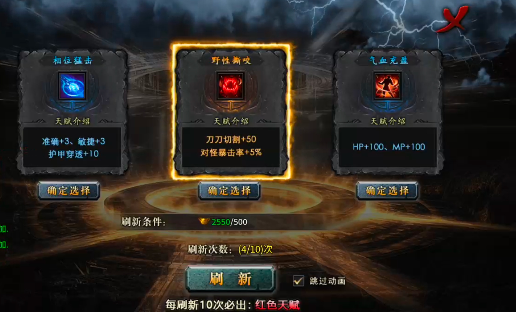 [去玩攻速神器]新手下服必知，合区有雷！福利与氪金篇！ 去玩攻速神器 图片 5