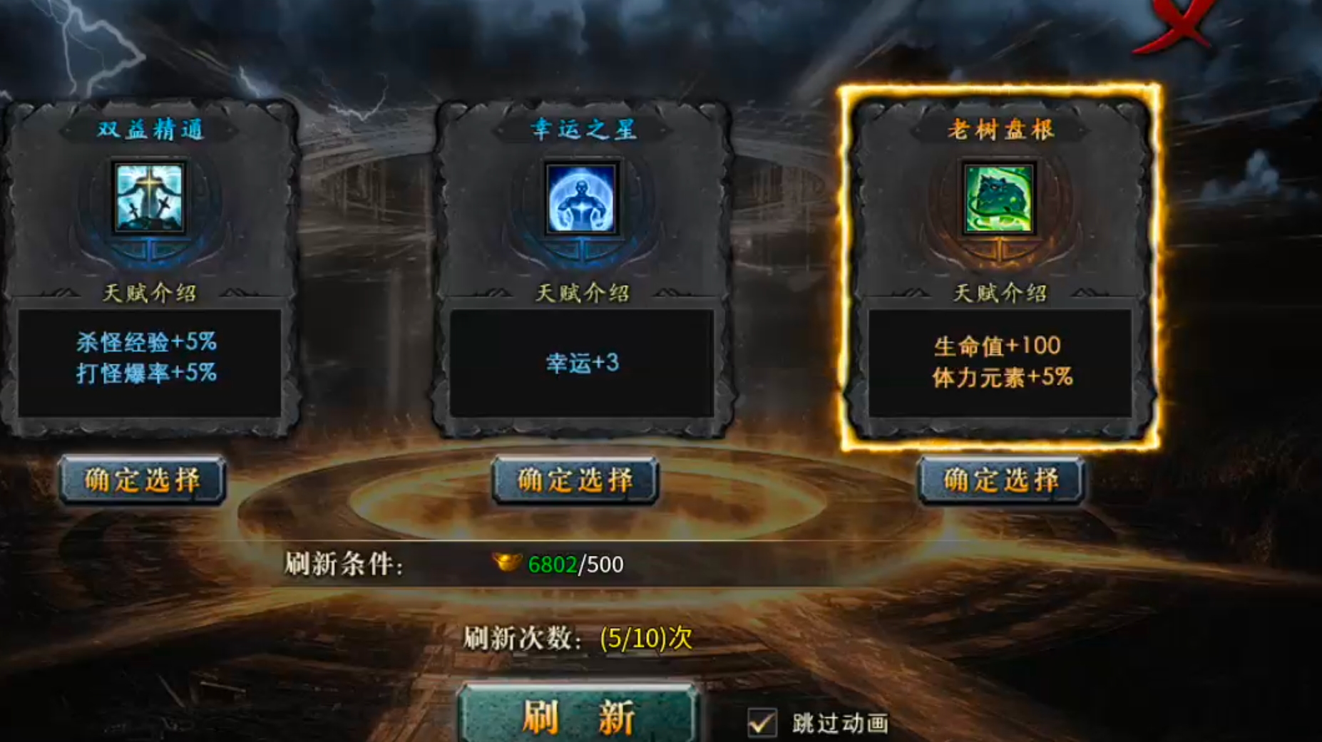 [去玩攻速神器]新手下服必知，合区有雷！福利与氪金篇！ 去玩攻速神器 图片 6