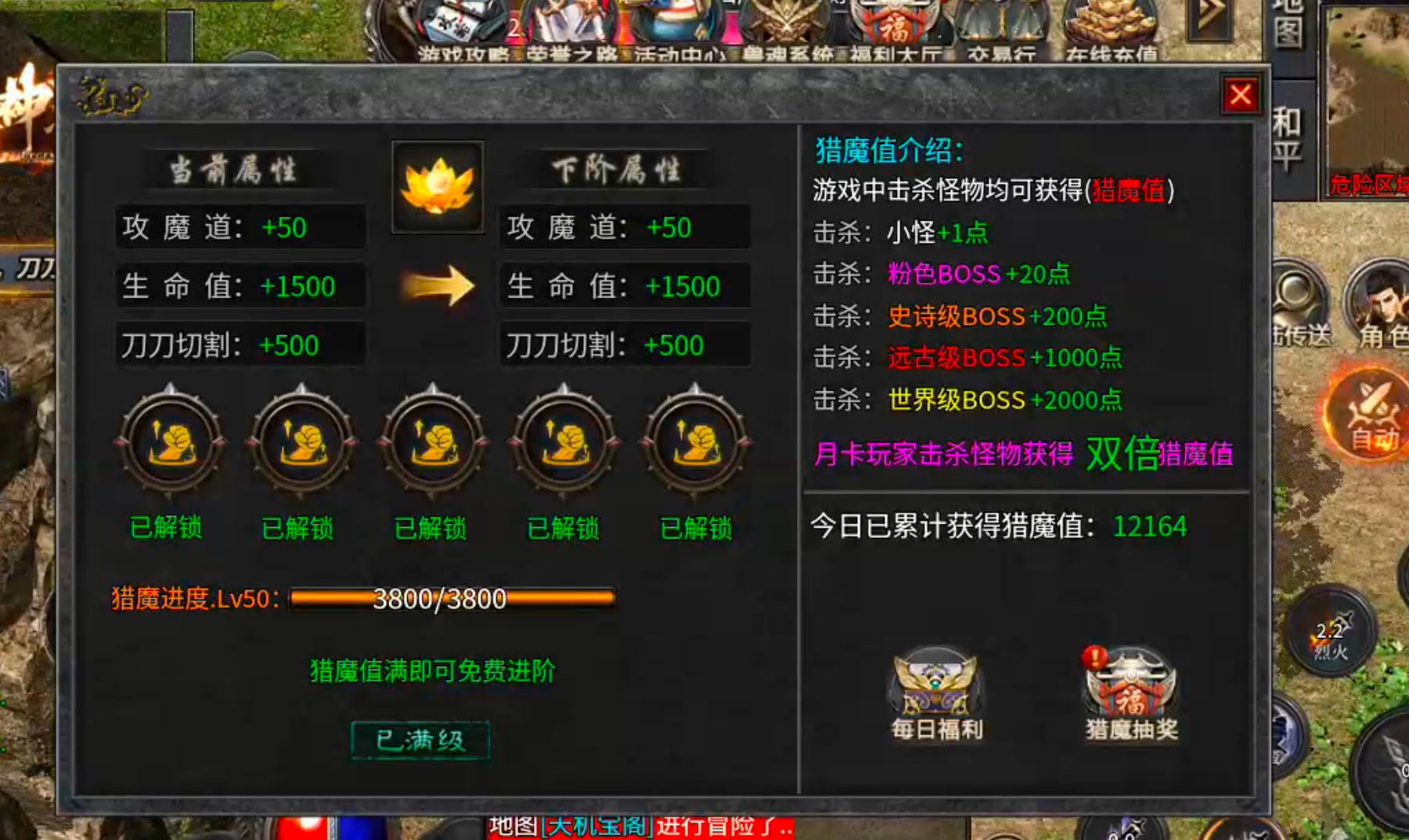 [去玩攻速神器]新手下服必知，合区有雷！福利与氪金篇！ 去玩攻速神器 图片 8