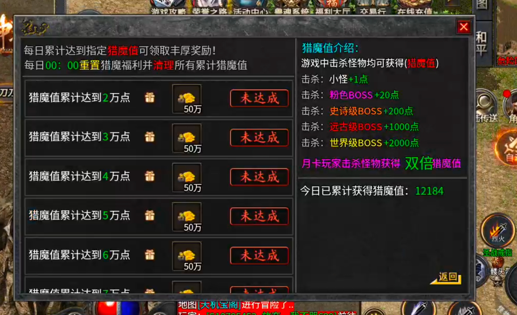 [去玩攻速神器]新手下服必知，合区有雷！福利与氪金篇！ 去玩攻速神器 图片 9