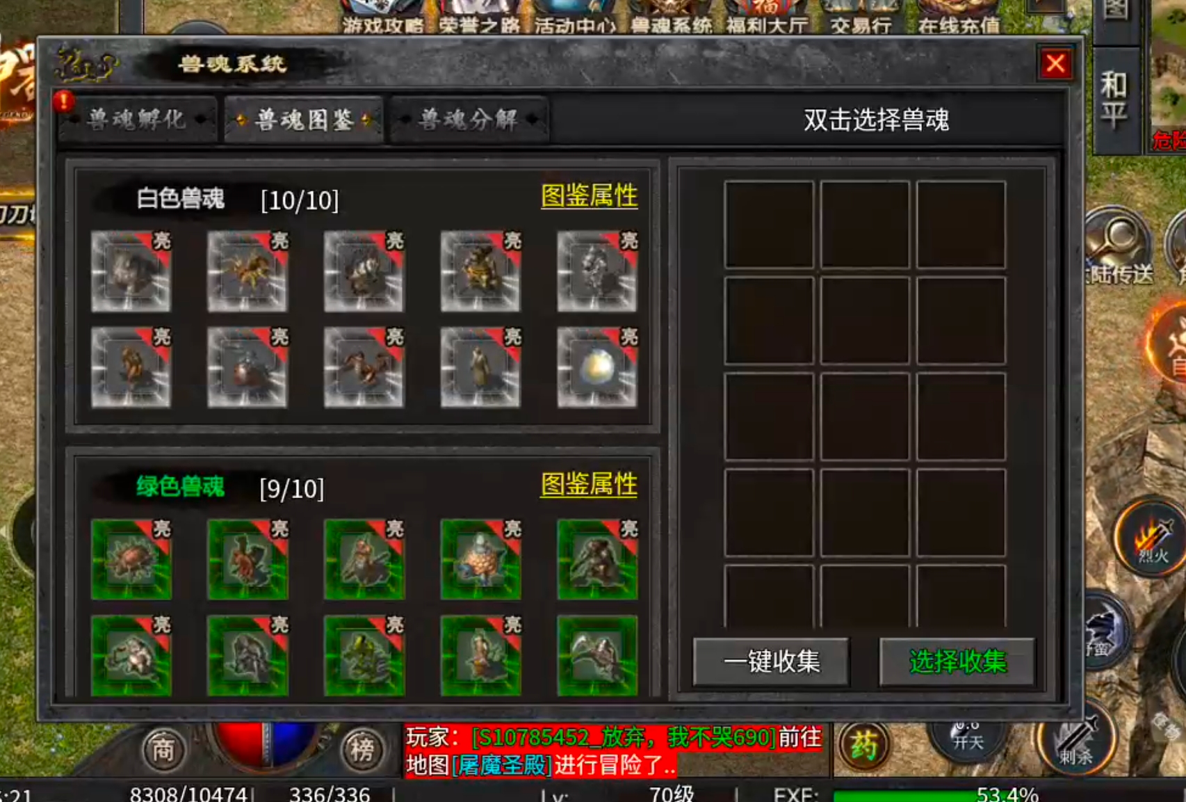 [去玩攻速神器]新手下服必知，合区有雷！福利与氪金篇！ 去玩攻速神器 图片 13