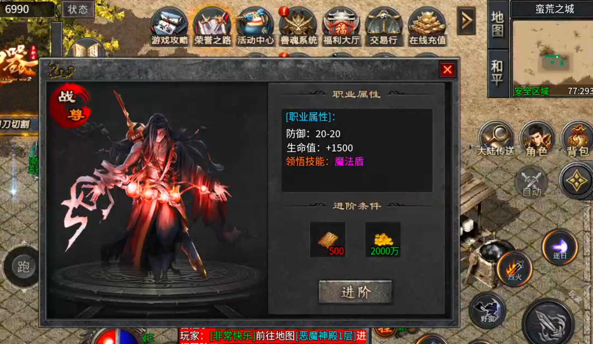 [去玩攻速神器]个人佛性玩法纯分享！ 去玩攻速神器 图片 11