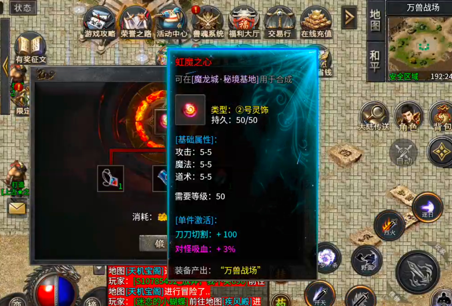 [去玩攻速神器]个人佛性玩法纯分享！ 去玩攻速神器 图片 15