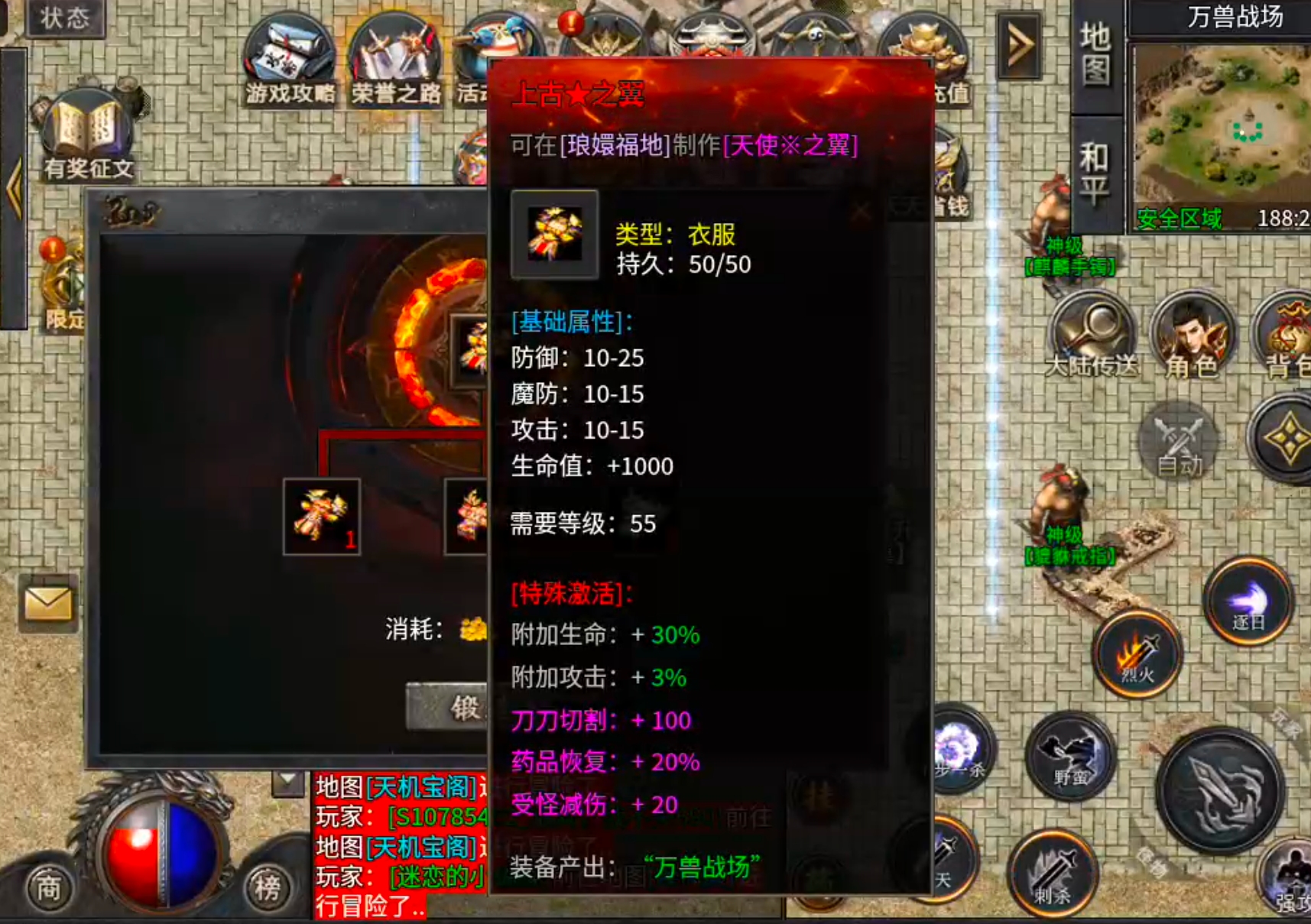[去玩攻速神器]个人佛性玩法纯分享！ 去玩攻速神器 图片 17