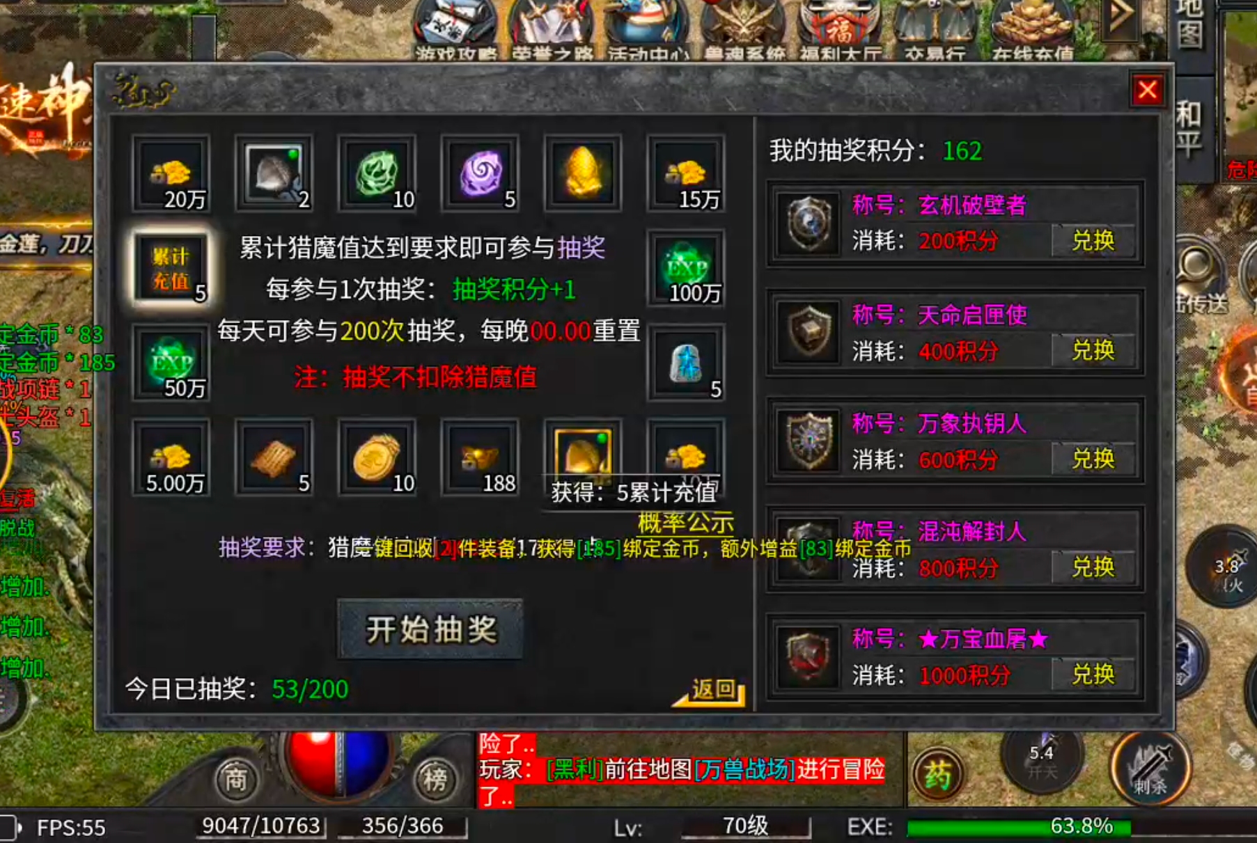 [去玩攻速神器]个人佛性玩法纯分享！ 去玩攻速神器 图片 18