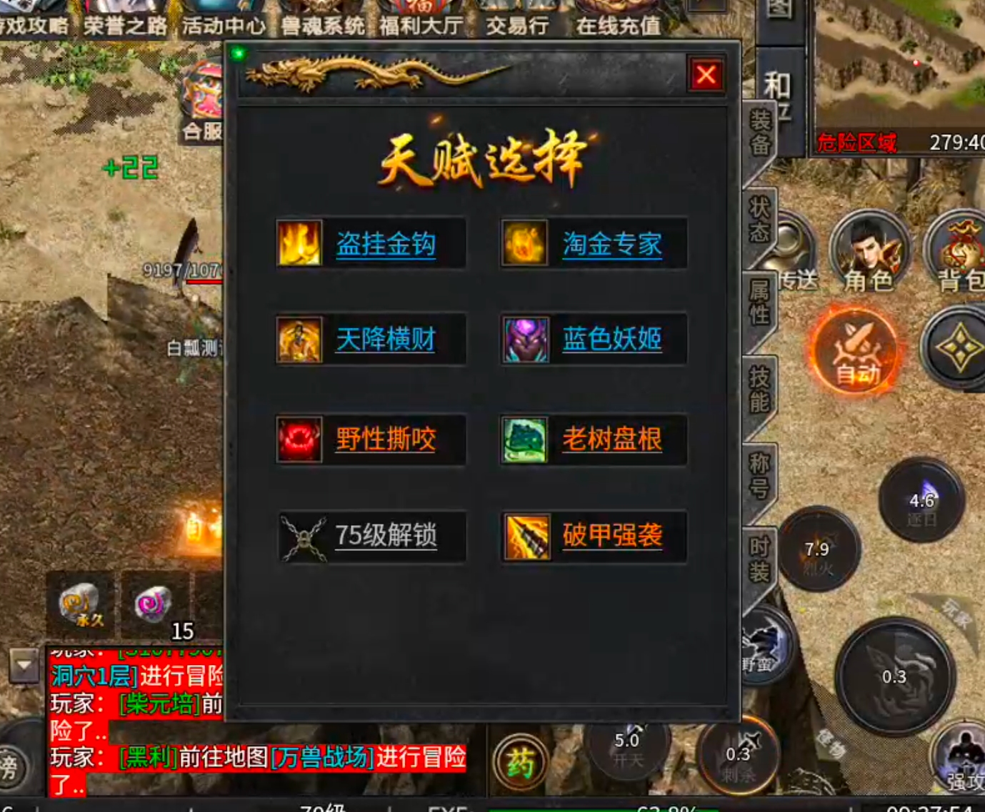 [去玩攻速神器]个人佛性玩法纯分享！ 去玩攻速神器 图片 19