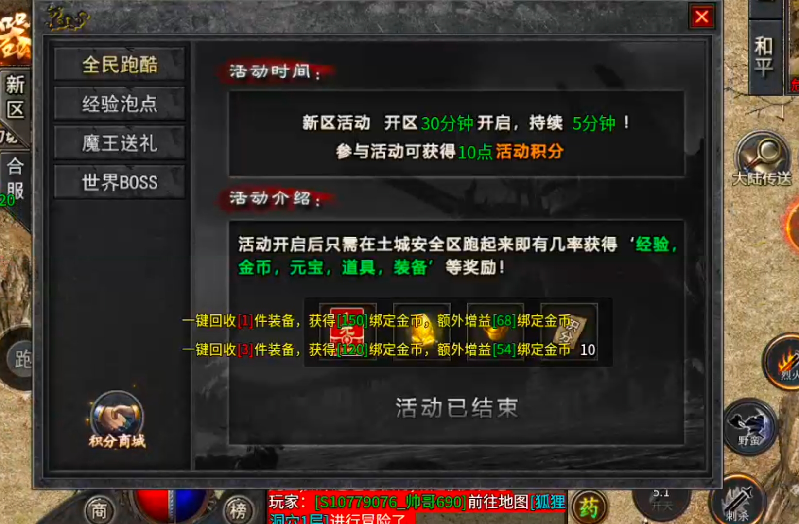 [去玩攻速神器]个人佛性玩法纯分享！ 去玩攻速神器 图片 4