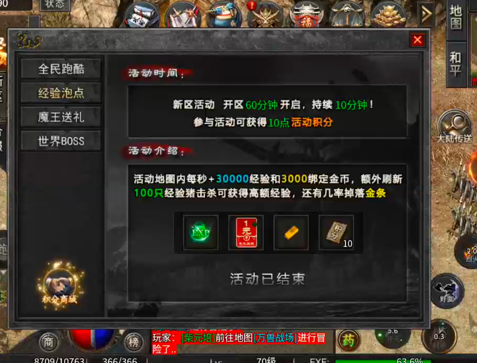 [去玩攻速神器]个人佛性玩法纯分享！ 去玩攻速神器 图片 5