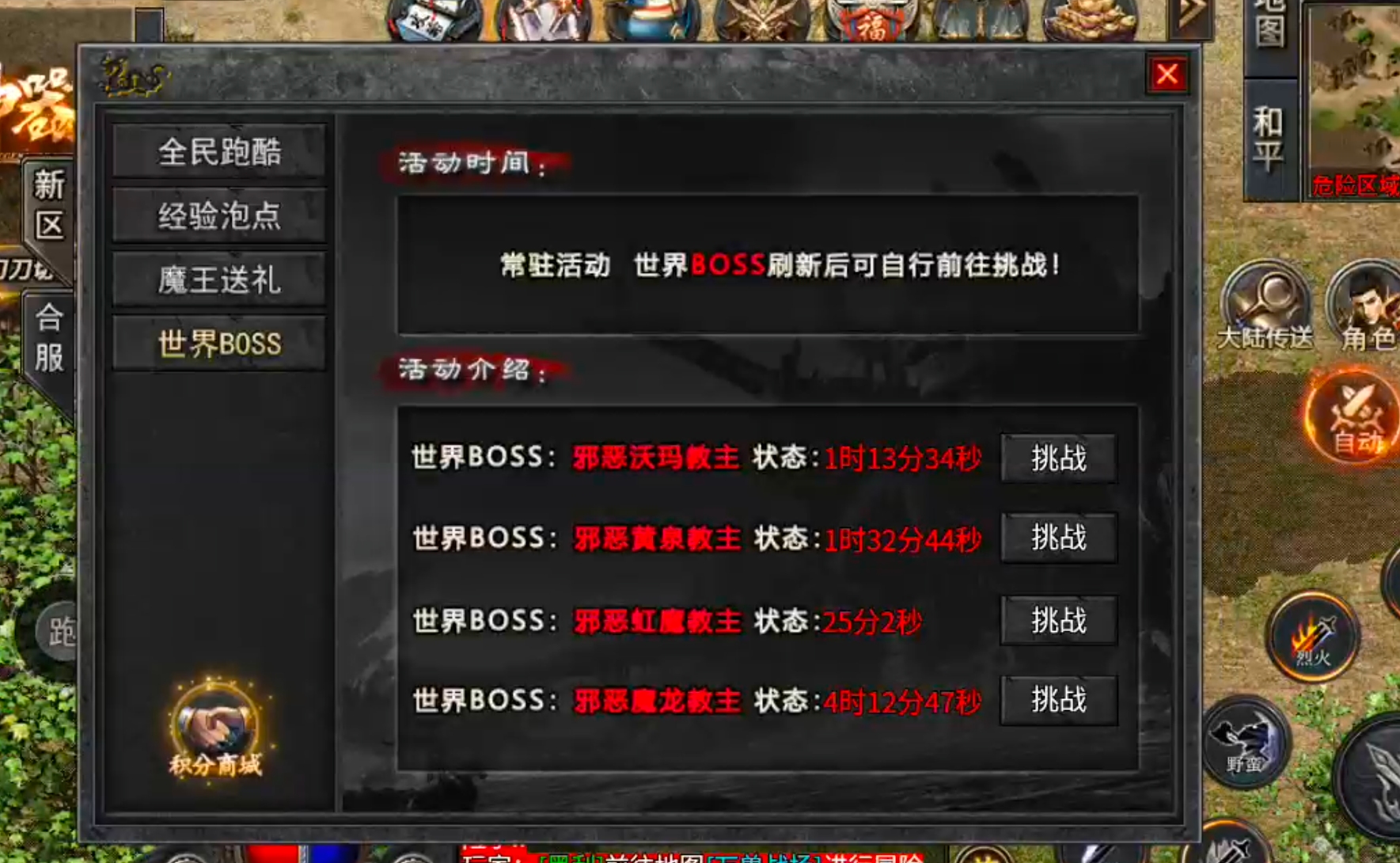 [去玩攻速神器]个人佛性玩法纯分享！ 去玩攻速神器 图片 7