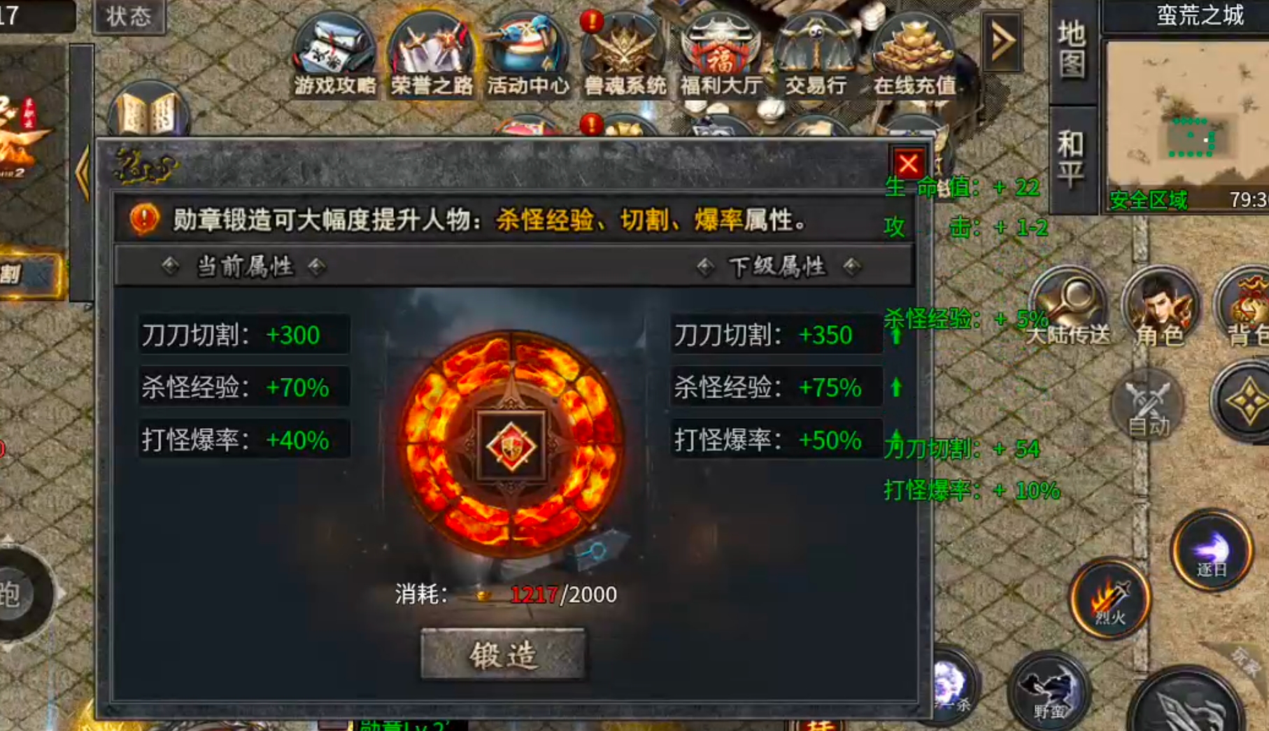 [去玩攻速神器]个人佛性玩法纯分享！ 去玩攻速神器 图片 20