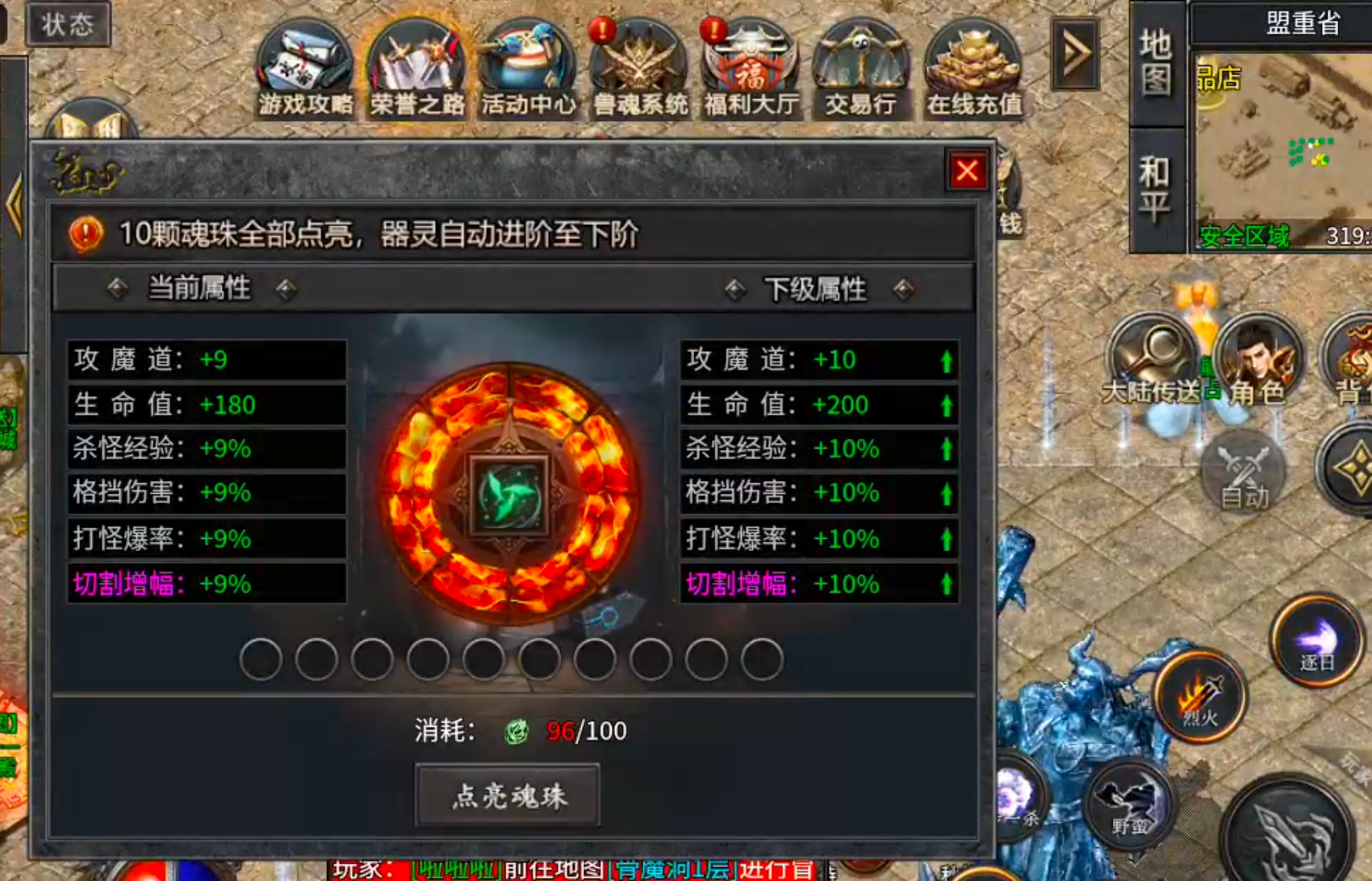 [去玩攻速神器]个人佛性玩法纯分享！ 去玩攻速神器 图片 23