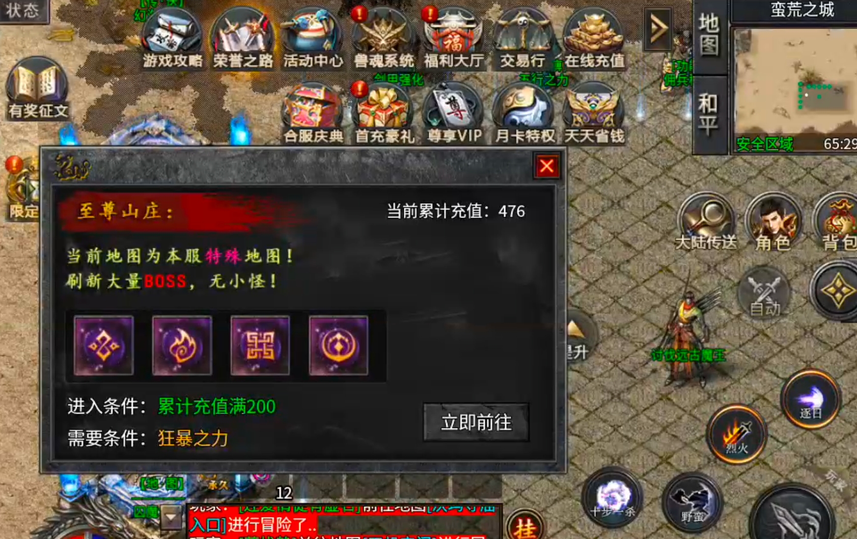 [去玩攻速神器]个人佛性玩法纯分享！ 去玩攻速神器 图片 28