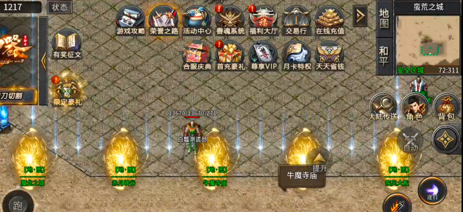 [去玩攻速神器]个人佛性玩法纯分享！ 去玩攻速神器 图片 24