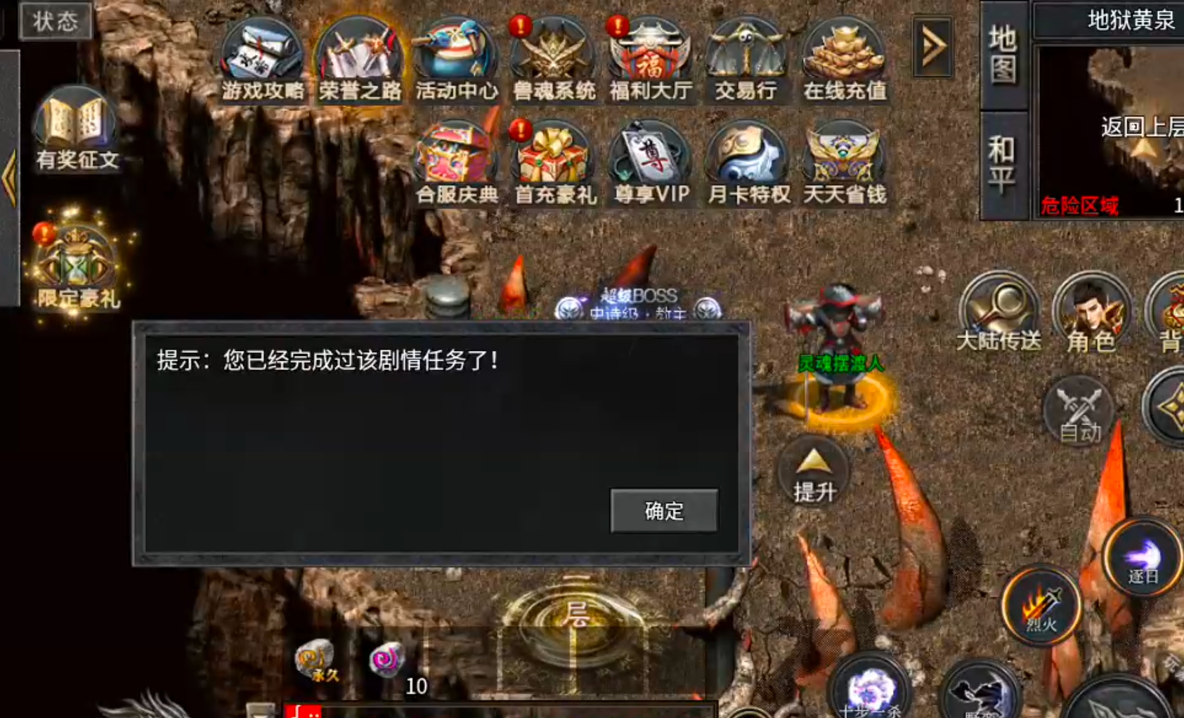 [去玩攻速神器]个人佛性玩法纯分享！ 去玩攻速神器 图片 26